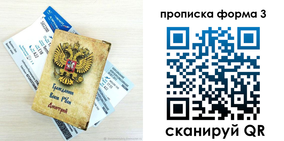 форма 3 в Апрелевке