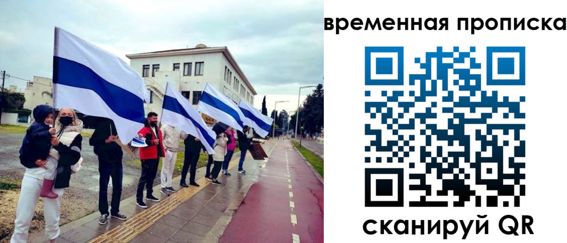прописка в квартире в Апрелевке