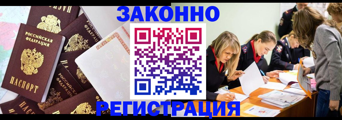 регистрация для школы в Апрелевке